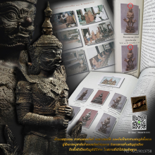 เทวรูปบูชาท้าวเวสสุวรรณ หน้ายักษ์ วัดสุทธาราม ธนบุรี ปี 35