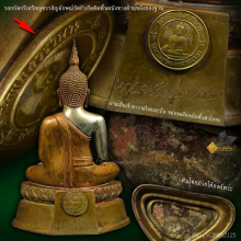 พระพุทธไตรรัตนนายก (หลวงพ่อโต) วัดพนัญเชิง จ.อยุธยา ปี 26 
