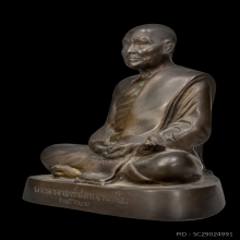 พระบูชารูปเหมือนหลวงปู่ชอบ ฐานสโม พิมพ์ ๒๕๑๗ ปี พ.ศ.2517