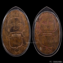 พระราหูครูบานันตา กะลาเผือก จารลายมือท่านฯ วัดทุ่งม่านใต้