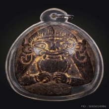 พระราหูครูบานันตา จารลายมือท่านครูบานันตา วัดทุ่งม่านใต้