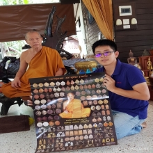 โปสเตอร์ รวมวัตถุมงคลหลวงปู่ชอบ ฐานสโม