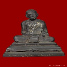 พระบูชาหลวงปู่ทิม วัดละหารไร่ (รุ่นโสฬส) หมายเลขมงคล801 ปี33