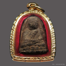 หลวงปู่ทวดเนื้อว่านปี2497 พิมพ์พระรอดเล็ก