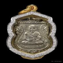 หลวงพ่อทวด เหรียญเลื่อน ปี08 อัลปาก้าเปลือย ตัวตัดหยาบ
