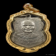 หลวงพ่อทวด เหรียญเลื่อน ปี08 อัลปาก้าเปลือย ตัวตัดหยาบ