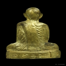 รูปเหมือนปั๊มรุ่นแรก หลวงพ่อตาบ วัดมะขามเรียง