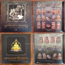 องคตหลวงพ่อปาน วัดบางกระสอบ องค์ดารา