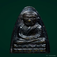ลป.ทวดหลังหนังสือใหญ่ เสาอากาศ