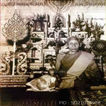 ผ้ายันต์หลวงปู่ใจ วัดเสด็จ รุ่นแรก พ.ศ. 2496 สวยเดิม