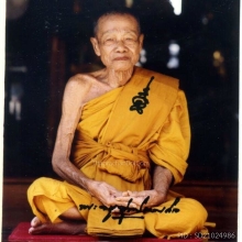 รูปเหมือนปั๊มรุ่นแรกเนื้อเงิน หลวงพ่อหยอด วัดแก้วเจริญ
