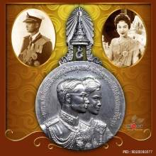 เหรียญเยือนอเมริกา พิมพ์ใหญ่ทรงกลม เนื้อเงิน ปี 03 บล๊อคนอก