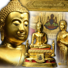 พระบูชาพระพุทธไตรรัตนนายก(หลวงพ่อโต) วัดพนัญเชิง อยุธยา ปี39