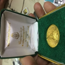 เหรียญพระพุทธชินราขเนื้อทองคำปี2533
