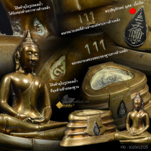 พระบูชาหลวงพ่อโสธร ญสส.  รุ่ น แ ร ก   ปี 33 