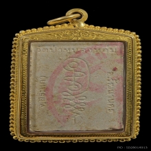 พระนั่งตั่ง ลป.หมุน ฐิตสีโล หลังปั้มตราวัด ปี42เลี่ยมทองหนา