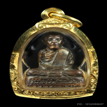 รูปหล่อปั้มเล็กพ่อท่านคล้าย วัดพระธาตุน้อย ปี 05