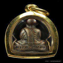 รูปหล่อปั้มเล็กพ่อท่านคล้าย วัดพระธาตุน้อย ปี 05