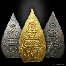 เจ้าคุณนร วัดเทพศิรินทร์ใบโพธิ์ปี2512