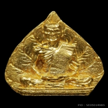 เจ้าคุณนร วัดเทพศิรินทร์ใบโพธิ์ปี2512