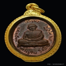 หลวงปู่ทิมวัดละหารไร่ เจริญพรบน สวยแชมป์ผิวไฟเดิมๆเหรียญที่4