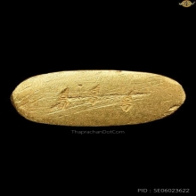 ลอยองค์นาจา เนื้อทองคำ หลวงพ่ออิฏฐ์ วัดจุฬามณี ปี2538