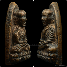 หลวงปู่ทวด พิมพ์ใหญ่ A ปี2505 เนื้อแดง คอเอ็นบัวขีด นิยม
