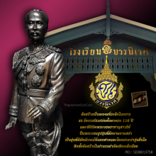 พระบรมราชานุสาวรีย์จำลองรัชกาลที่ 5 รร.วัดบวรนิเวศ ปี 52