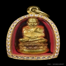 หลวงปู่ทวดวัดช้างให้ เบ้าทุบ เนื้อทองคำ 