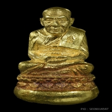 หลวงปู่ทวดวัดช้างให้ เบ้าทุบ เนื้อทองคำ 