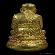 หลวงปู่ทวดวัดช้างให้ เบ้าทุบ เนื้อทองคำ 