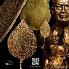 รูปเหมือนบูชาหลวงพ่อแช่ม วัดฉลอง รุ่นครบ 101 ปี พ.ศ.2551