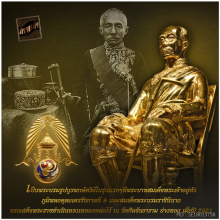พระบรมรูปพระบาทสมเด็จพระจอมเกล้าฯ วัดศีลขันธาราม ปี 21 