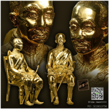 พระบรมรูปพระบาทสมเด็จพระจอมเกล้าฯ วัดศีลขันธาราม ปี 21 