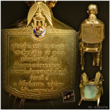 พระบรมรูปพระบาทสมเด็จพระจอมเกล้าฯ วัดศีลขันธาราม ปี 21 