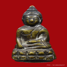 พระกริ่งมงคลบพิตร ปี ๒๔๘๕