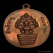 หลวงปู่ทิมวัดละหารไร่ ปรกแปดรอบ นิยมสุด อุใหญ่ แขนจุด สายฝน