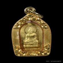 พระไพรีพินาศ7รอบเนื้อทองคำวัดบวรนิเวศ