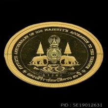 เหรียญเจ้าแผ่นดินพิมพ์เล็กปี2539เนื้อทองคำ