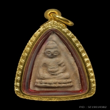 พระพุทโธน้อย คุณแม่บุญเรือน ปี 94