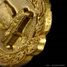 หลวงปู่โต๊ะ เหรียญฉลองพัดยศเล็ก เนื้อทองคำ