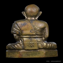 รูปเหมือนปั๊มหลวงปู่เผือก วัดกิ่งแก้ว ปี 2512 (องค์ดารา)