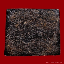 พระปิดตาหลวงปู่ไข่ วัดแหลมใต้ ฉะเชิงเทรา