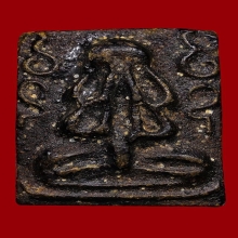 พระปิดตาหลวงปู่ไข่ วัดแหลมใต้ ฉะเชิงเทรา