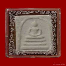 พระสมเด็จชินบัญชร หลวงปู่ทิมวัดละหารไร่
