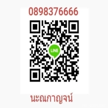 พระสมเด็จชินบัญชร หลวงปู่ทิมวัดละหารไร่