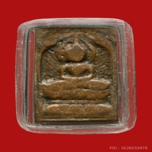 หลวงปู่ศุข วัดปากคลองมะขามเฒ่า