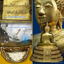 พระบูชาพระศรีสรรเพชญ วัดมหาธาตุยุวราชรังสฤษดิ์ พระนคร ปี 22