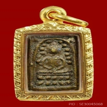 พระสมเด็จวัดระฆังหลังค้อนยุคต้นสวยมากๆ พร้อมตลับทองหนามากๆ