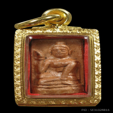 พระนางกวัก หลวงพ่อเต๋ คงทอง ปี 2503 (Luangportae)